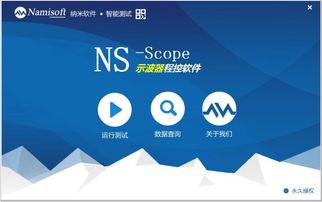 智能工廠中遠程控制儀器系統(tǒng)在無人值守測試間的軟件開發(fā)應(yīng)用