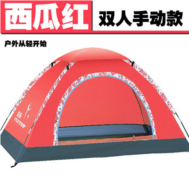 春日野趣 雙人至家庭通用防雨帳篷，伴你暢享沙灘露營時光